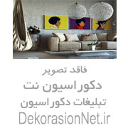 دکوراسیون داخلی،طراحی پلان،نما،معماری